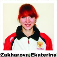 Захарова Екатерина