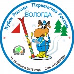 Кубок России-2016