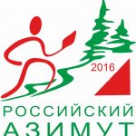 Лого-Азимут-2016